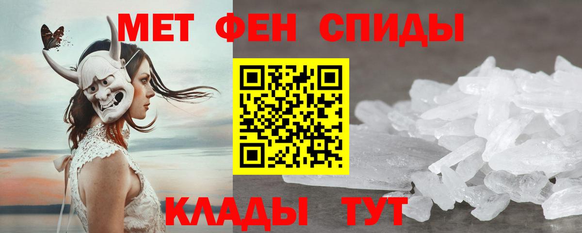 АМФЕТАМИН 97% Дубна