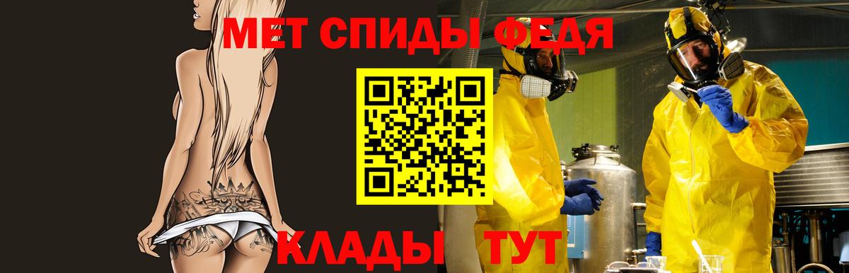 Амфетамин  Дубна  АМФЕТАМИН 97% 