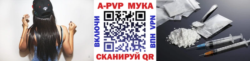 Alpha PVP крисы CK Дубна