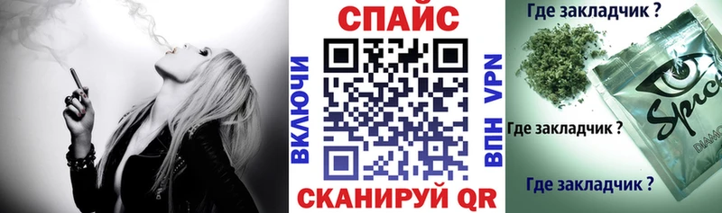 mega ONION  Дубна  Бутират буратино 