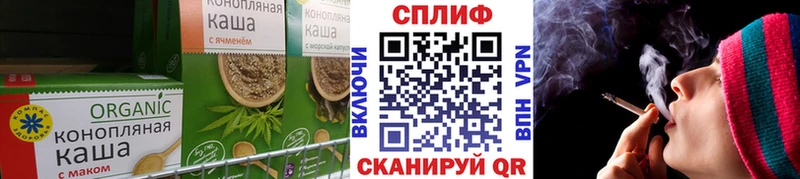 как найти наркотики  Дубна  Печенье с ТГК конопля 