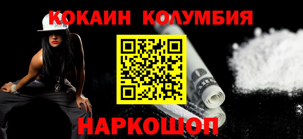 Дубна  COCAIN  Вход с VPN  Cocaine 99%  COCAIN 98% 