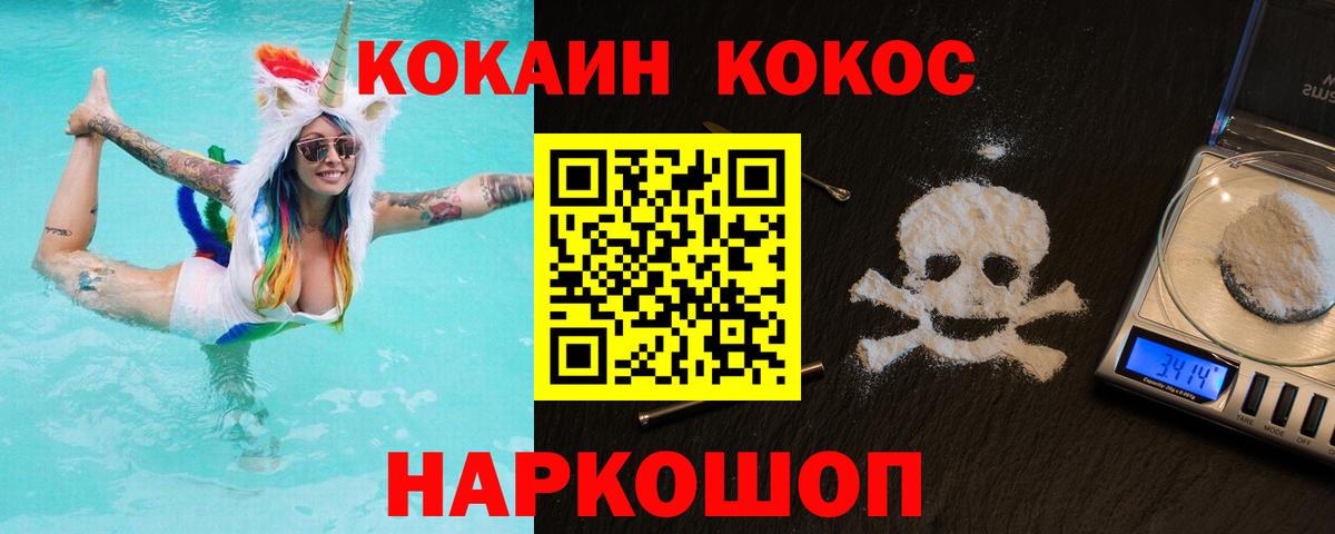 Кокаин Перу Дубна