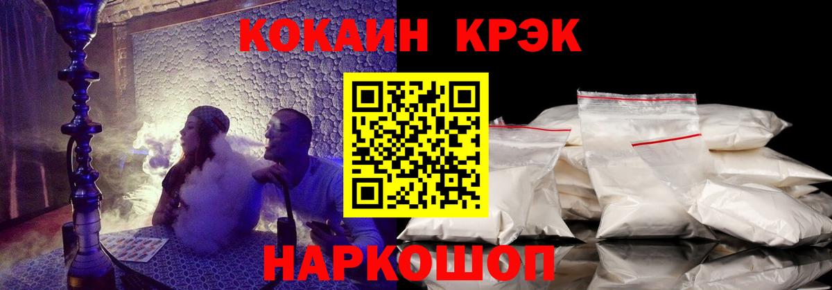 Кокаин Колумбийский Дубна