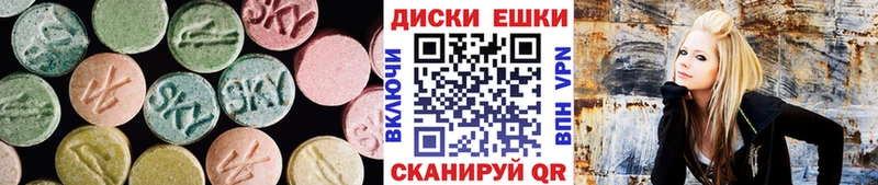 Ecstasy 280 MDMA  KRAKEN ТОР  Дубна 