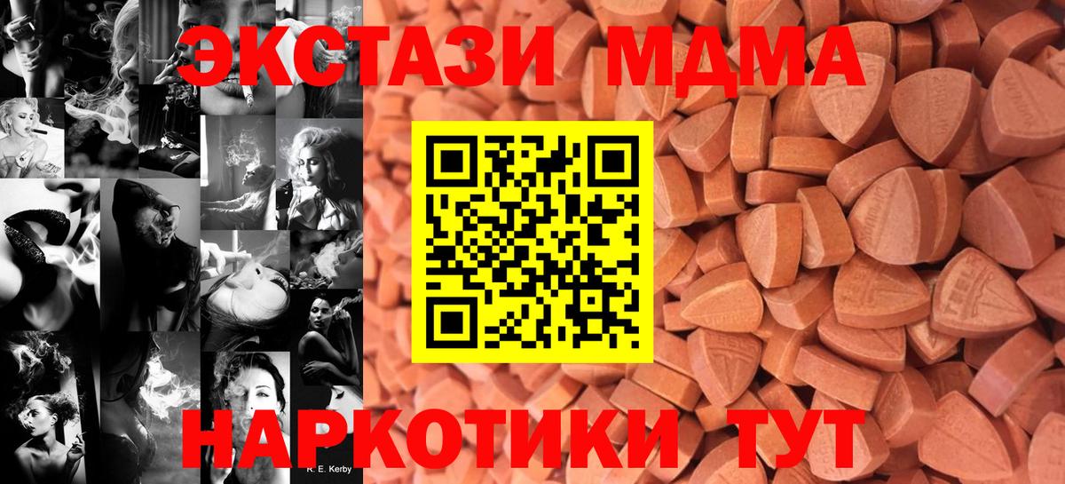 Ecstasy  Вход с VPN  Дубна  ЭКСТАЗИ VHQ 