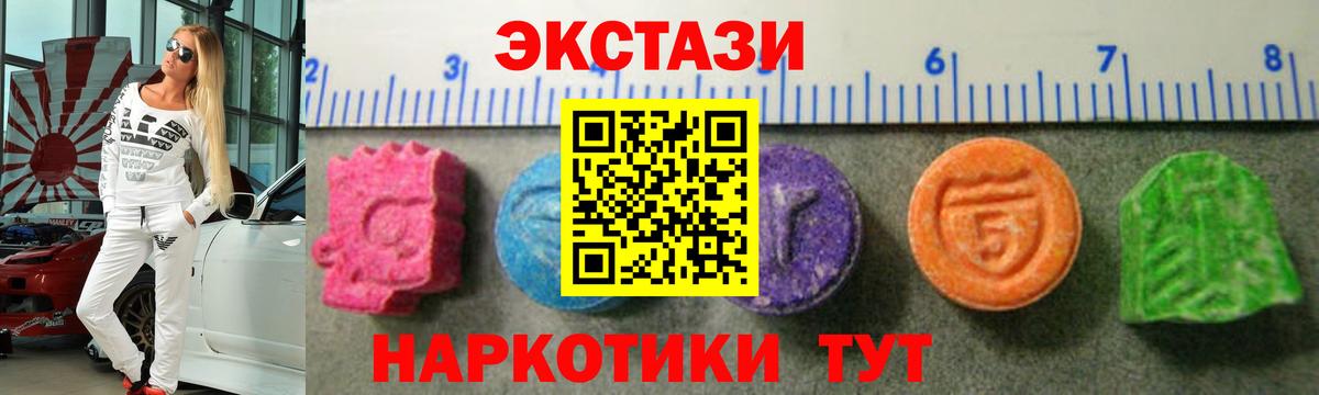 ЭКСТАЗИ Philipp Plein Дубна