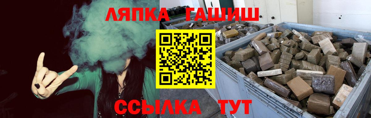 Гашиш индика сатива  цена наркотик  ГАШ Изолятор  Дубна 