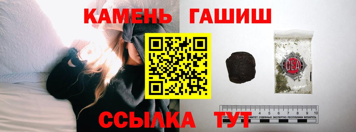 ГАШИШ убойный Дубна