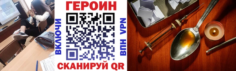 Героин хмурый  нарко площадка телеграм  Дубна 