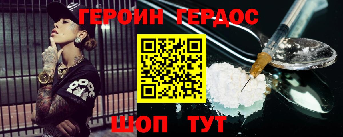 Канабис  Марки  Меф  Гашиш  Дубна  Вход с VPN 