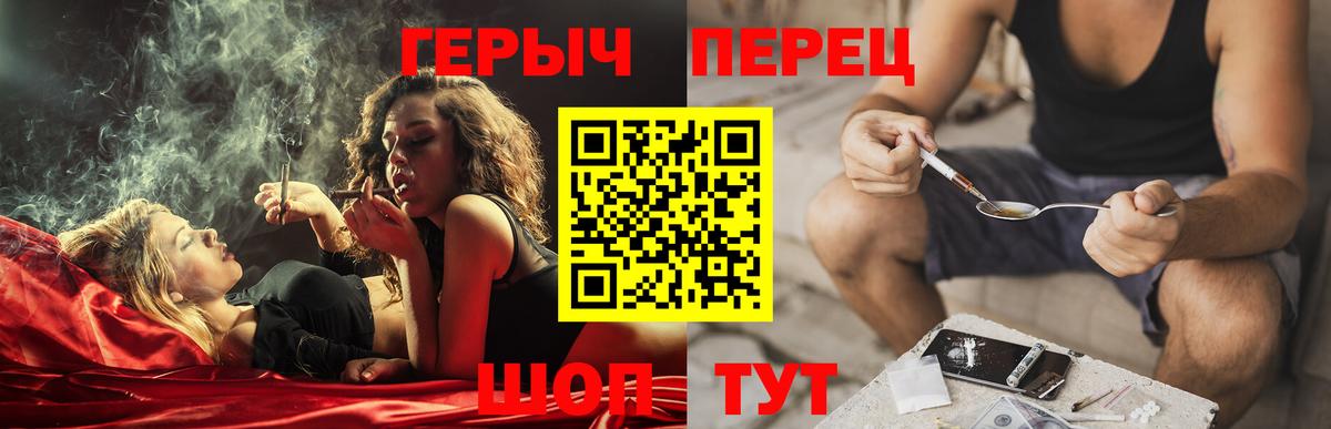 Героин белый  Вход с VPN  Дубна 