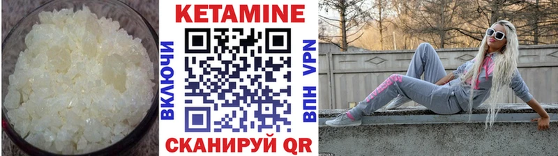 Кетамин VHQ МЕГА рабочий сайт Дубна