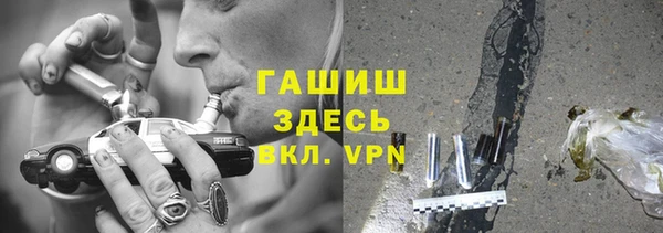 наркотики Ладушкин
