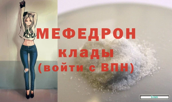 прущие грибы Бронницы