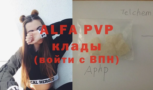 наркотики Ладушкин