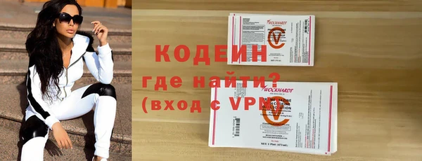 наркотики Ладушкин