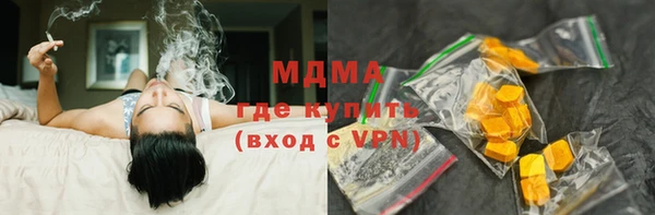 спиды Сосновый Бор