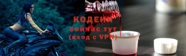 наркотики Ладушкин