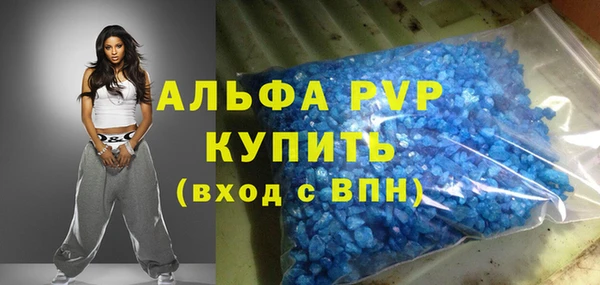 spice Лагань