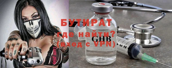 наркотики Ладушкин