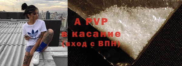 наркотики Волгодонск