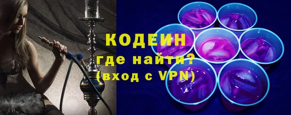 наркотики Ладушкин