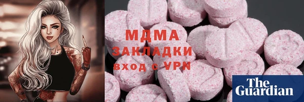 наркотики Ладушкин