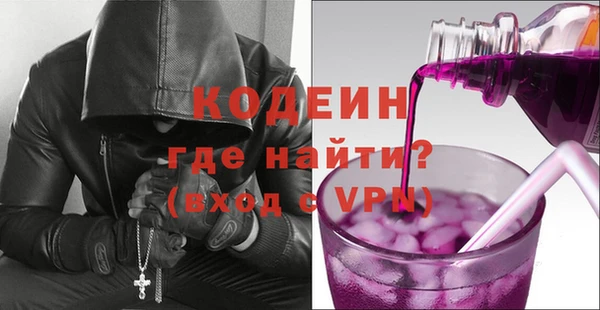наркотики Ладушкин