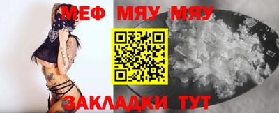 каннабис Гусиноозёрск