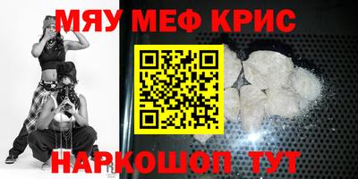 MDMA Premium VHQ Гусев