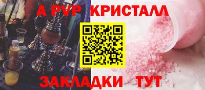 кокаин перу Гусь-Хрустальный