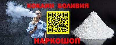 кокаин перу Гусь-Хрустальный