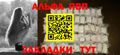 кокаин перу Гусь-Хрустальный