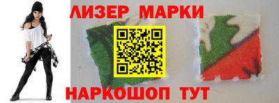 каннабис Гусиноозёрск