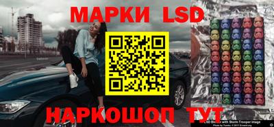 каннабис Гусиноозёрск