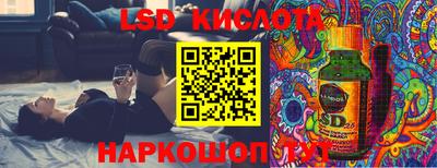 ПСИЛОЦИБИНОВЫЕ ГРИБЫ Бугуруслан