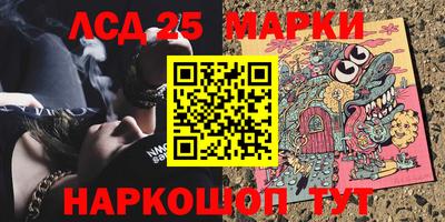 каннабис Гусиноозёрск
