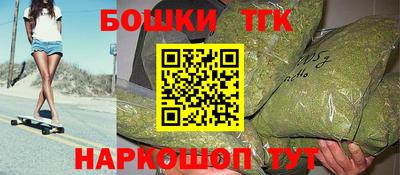 каннабис Будённовск