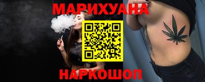 кокаин перу Гусь-Хрустальный