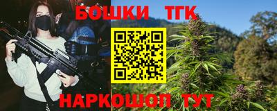 каннабис Будённовск