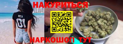 кокаин перу Гусь-Хрустальный