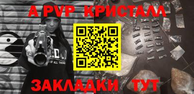 кокаин перу Гусь-Хрустальный