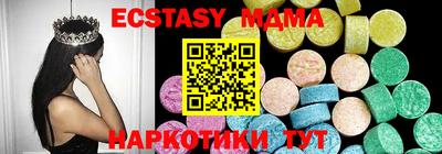 MDMA Premium VHQ Гусев