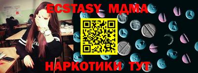 MDMA Premium VHQ Гусев