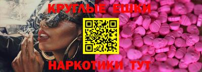 кокаин перу Гусь-Хрустальный