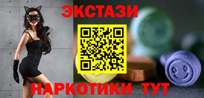 кокаин перу Гусь-Хрустальный