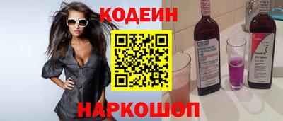 кокаин перу Гусь-Хрустальный