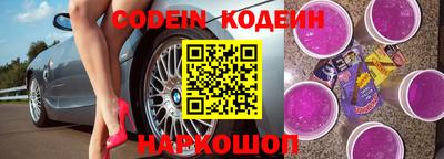 кокаин перу Гусь-Хрустальный