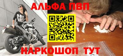 синтетический гашиш Донской